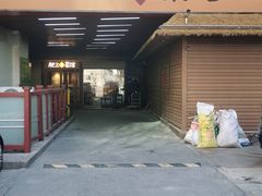 -肥三土菜馆(五四广场店)