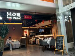 -韩鼎丰·韩国料理(林奥店)
