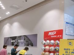 -BIGOFFS 超级折扣(仁恒伊势丹店)