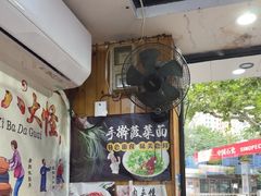 -手擀菠菜面(西康路店)