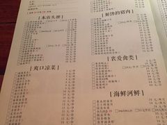 菜单-绿茶餐厅(华联万柳店)