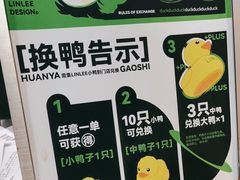 -恒生商业广场(上丰店)