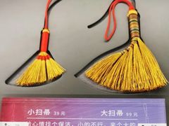 -结绳记(国瑞店)
