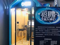 -星轶IMAX影城(九亭U天地旗舰店)