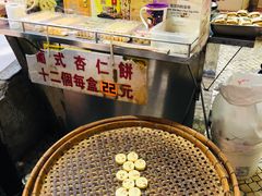 -钜记手信(大三巴街店)
