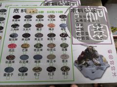 -桐园果汇(湖贝店)