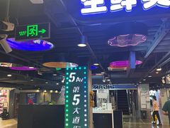 -第5大道精品休闲购物广场