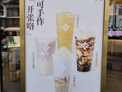 -都可手作(学士街手作店)