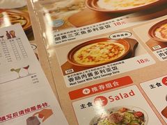 -萨莉亚意式餐厅(护国新天地店)