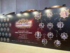 -交通银行前滩31演艺中心