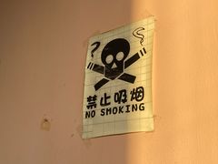 大堂-拉面莊夢語＆中华料理八椿