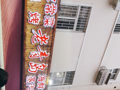 -海帮主·蒸汽海鲜青岛菜(栈桥火车站店)