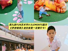 -香港ELEMENTS圆方