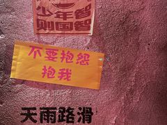 -五马集·海鲜·温州大牌档(黑金冠五马街十字路口店)