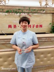 -尚圣月子会所·庄园式月子中心(萧山湘湖店)