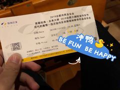 -合肥大剧院