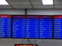 -护国寺小吃(和平西街店)