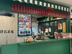 -孖记茶档·热腾茶餐(江南西plus店)