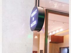 -WHEAT&BAKER-麥(凯德来福士店)