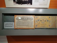 -大韩民国临时政府旧址