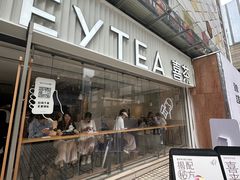 -喜茶(广州石牌桥店)
