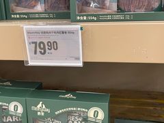 -盒马X会员店(上海森兰商都店)
