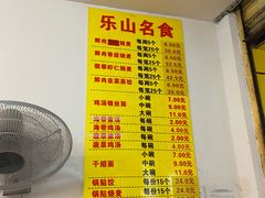 -海汇源老烧麦店(东大街总店)