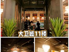 -华豫川酒家(大卫城店)