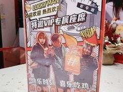 -百事喜乐炸鸡铺(合肥首店)