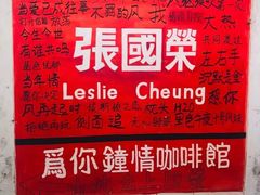 -为你钟情咖啡馆(春熙路太古里步行街店)