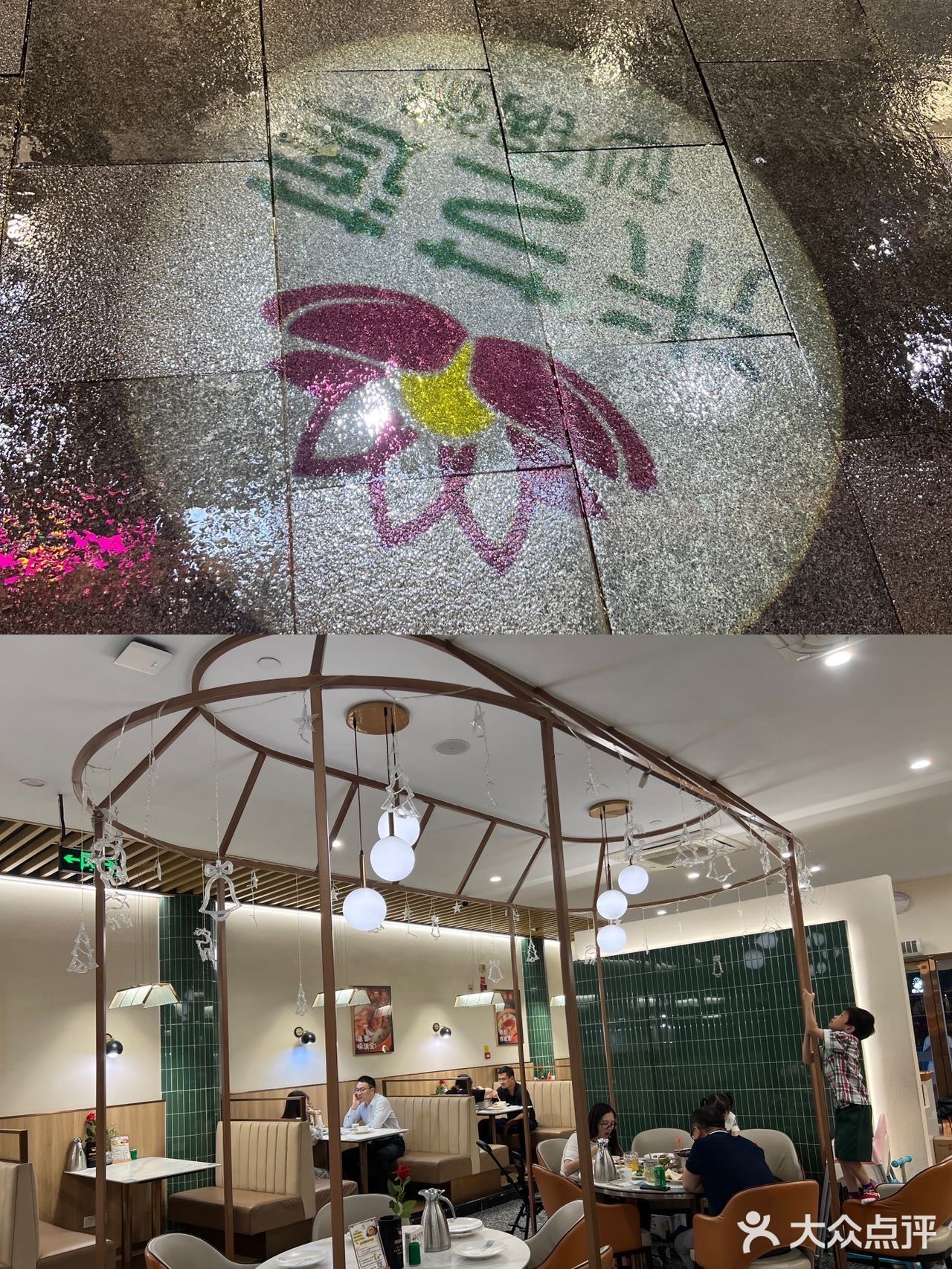 夜宵经常来吃的砂锅粥店，海鲜烤串都挺不错！