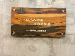 -临家闽南菜(宝洲路店)