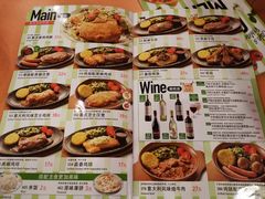 菜单-萨莉亚意式餐厅(护国新天地店)