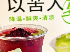 -炖物24章·顺时轻养茶(黄龙店)