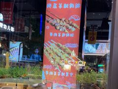 -唐力九头鸟烧烤·罗田吊锅(西云楼店)