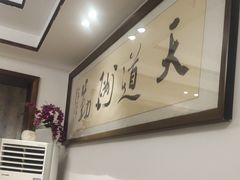 -谢氏老金口渔村(王家墩店)