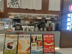 -君之狮子山·轻糖烘焙(松江印象城店)
