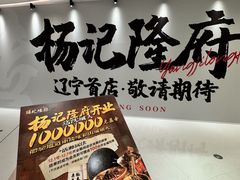 -沈阳铁西万象汇