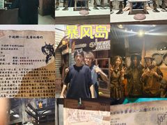 -暴风岛沉浸式体验馆(百联世纪店)