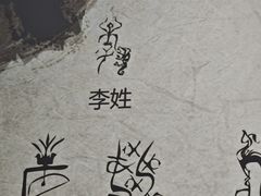 -味福记·本地特色菜(八一万达广场店)