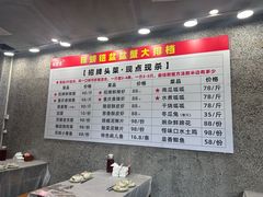 -辣螃铠盆盆蟹大排档(总店)