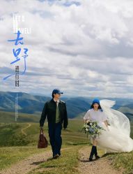 -雅云婚纱摄影工作室旗舰店