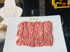 -东来顺·非遗火锅(赛格国际购物中心店)