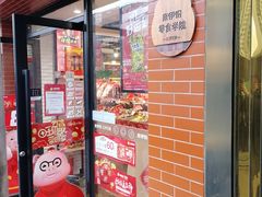 -来伊份(我格广场武宁路店)
