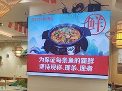 -大师傅金奖啤酒鱼(西街口总店)