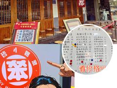 -笨罗卜浏阳菜馆(星沙店)