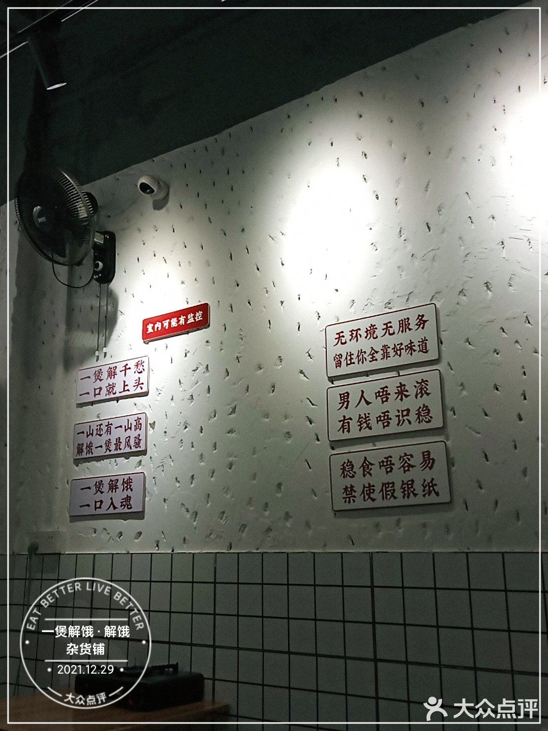 市井烟火气息满载温情