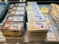 -鹤所·低糖零蔗糖烘焙(长楹店)