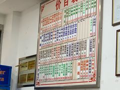 -星神早餐店