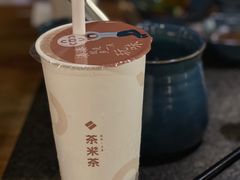 -湊湊火锅·茶憩(东城万达店)